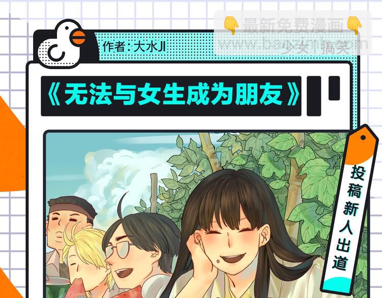 大雨儿+谨斯里新作来袭8