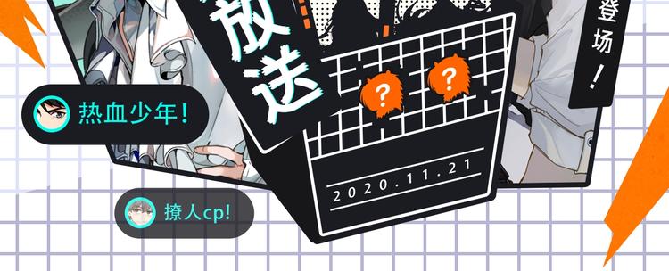 《FOG[电竞]》来袭！1