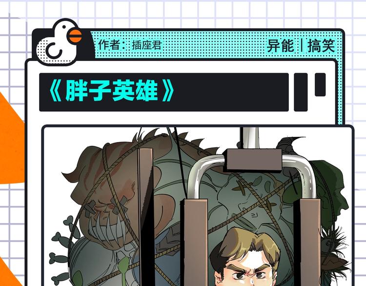 《FOG[电竞]》来袭！21