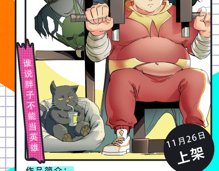 《FOG[电竞]》来袭！22