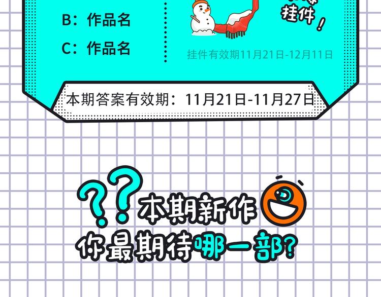 《FOG[电竞]》来袭！29