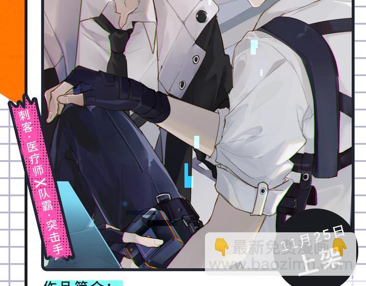 《FOG[电竞]》来袭！3