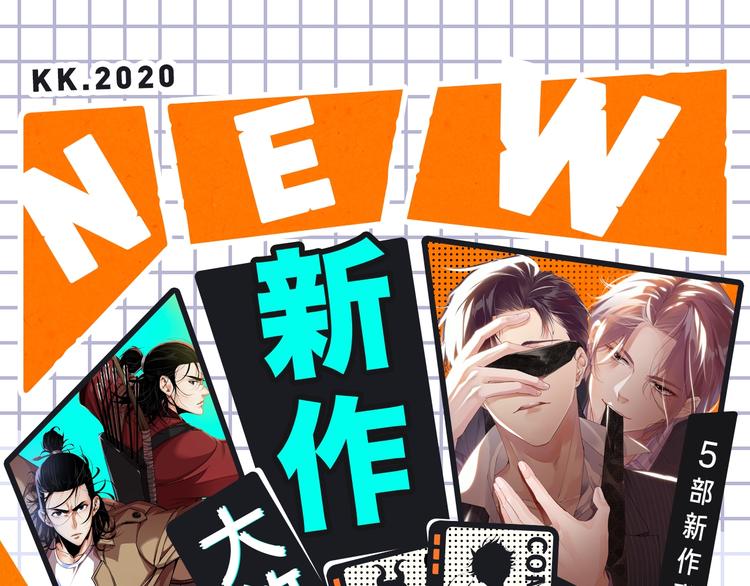 谁把谁当真来袭!0