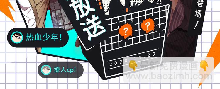 谁把谁当真来袭!1