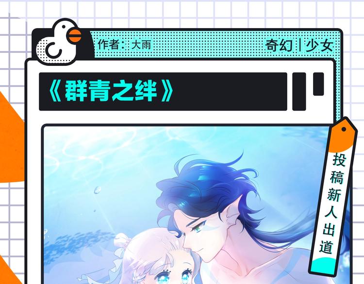 谁把谁当真来袭!11