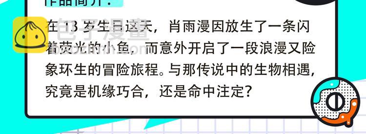 谁把谁当真来袭!13
