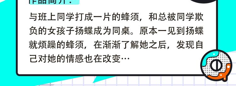 谁把谁当真来袭!16