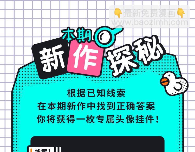 谁把谁当真来袭!17