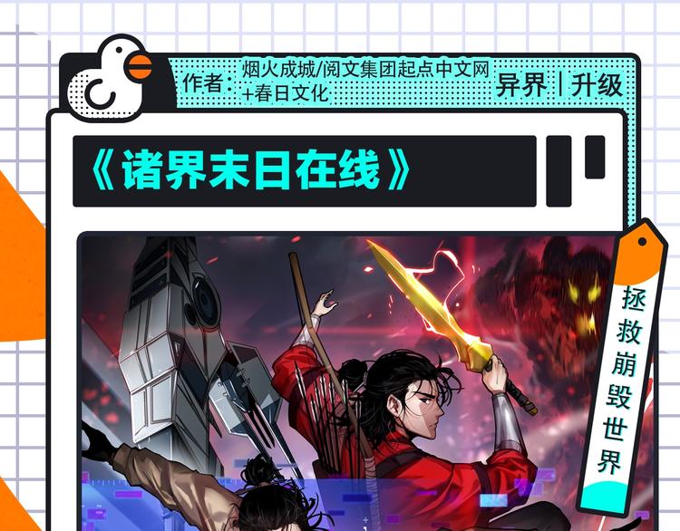 谁把谁当真来袭!5