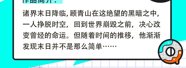 谁把谁当真来袭!7