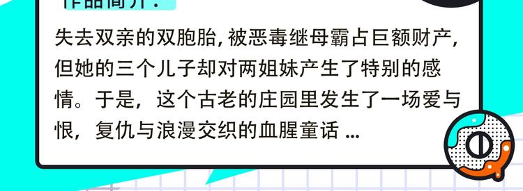 柯小新作绝美上线！10
