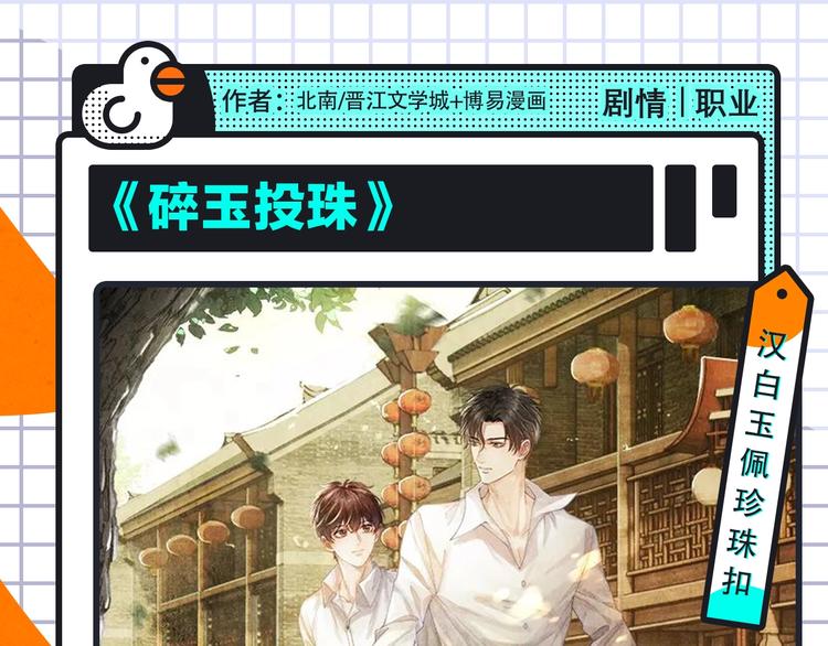 柯小新作绝美上线！11