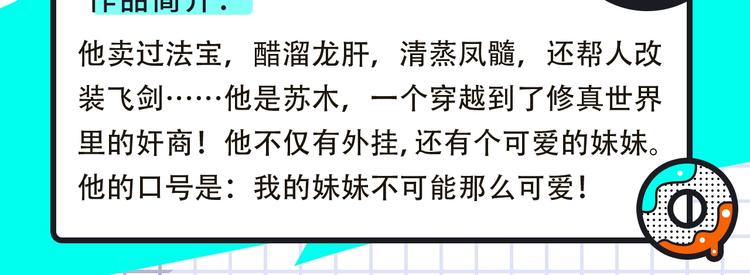 柯小新作绝美上线！16