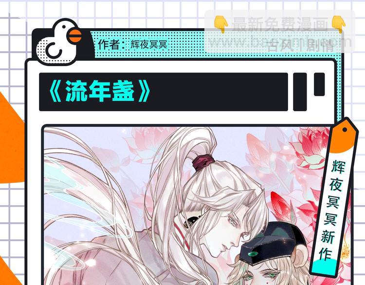 柯小新作绝美上线！17