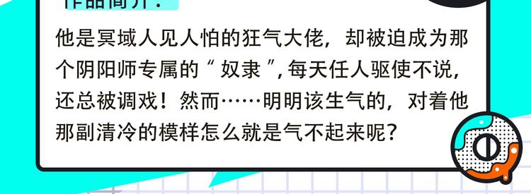 柯小新作绝美上线！19