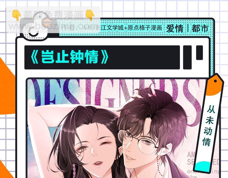 柯小新作绝美上线！2
