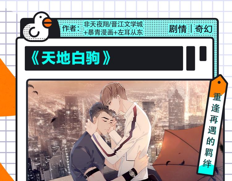 柯小新作绝美上线！23