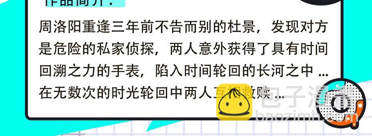 柯小新作绝美上线！25