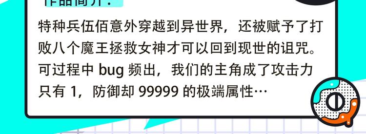 柯小新作绝美上线！28