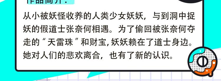 柯小新作绝美上线！31