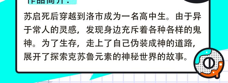 柯小新作绝美上线！34