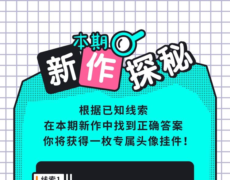 柯小新作绝美上线！35