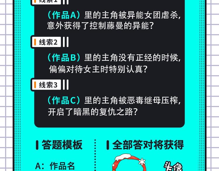 柯小新作绝美上线！36