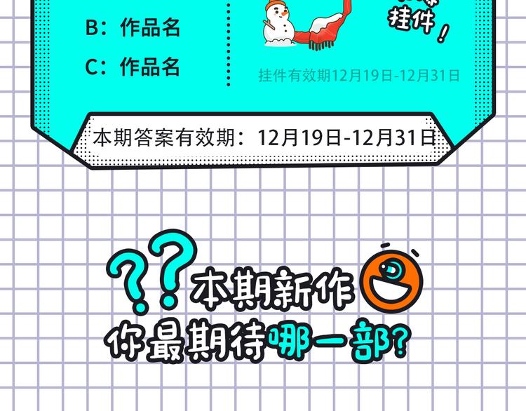 柯小新作绝美上线！37