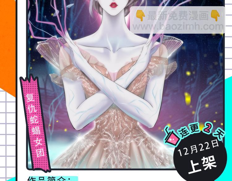 柯小新作绝美上线！6