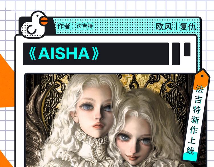 柯小新作绝美上线！8
