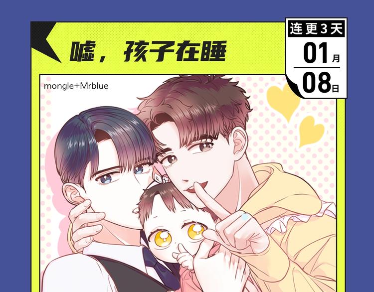 元旦新作特辑13
