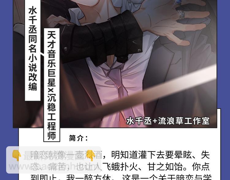 元旦新作特辑7