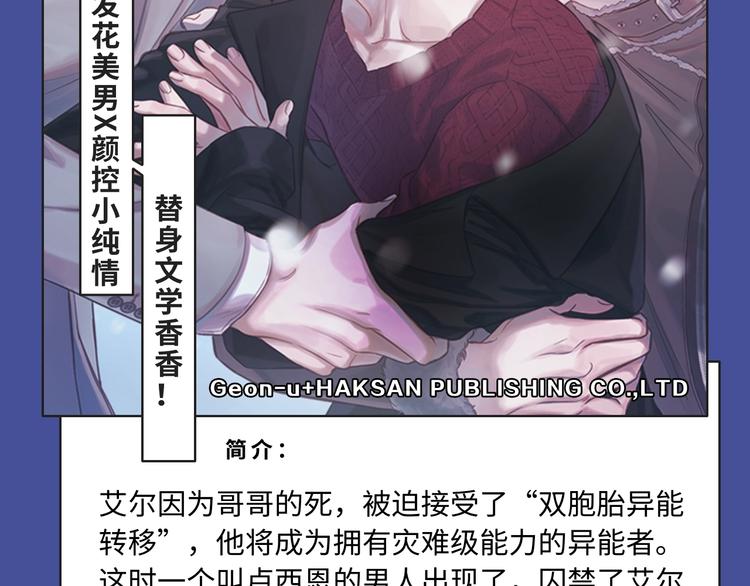 又一波有趣新作来袭～13