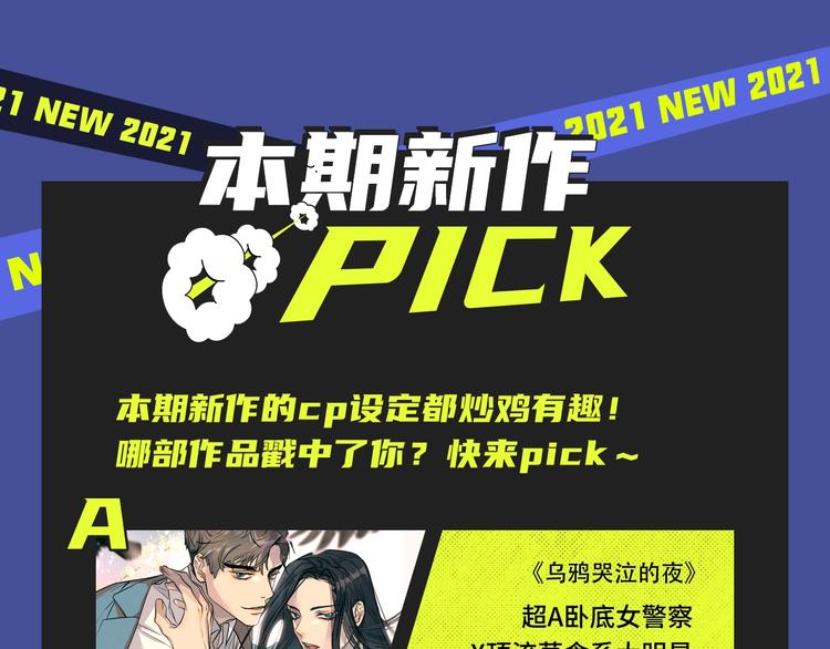 又一波有趣新作来袭～18