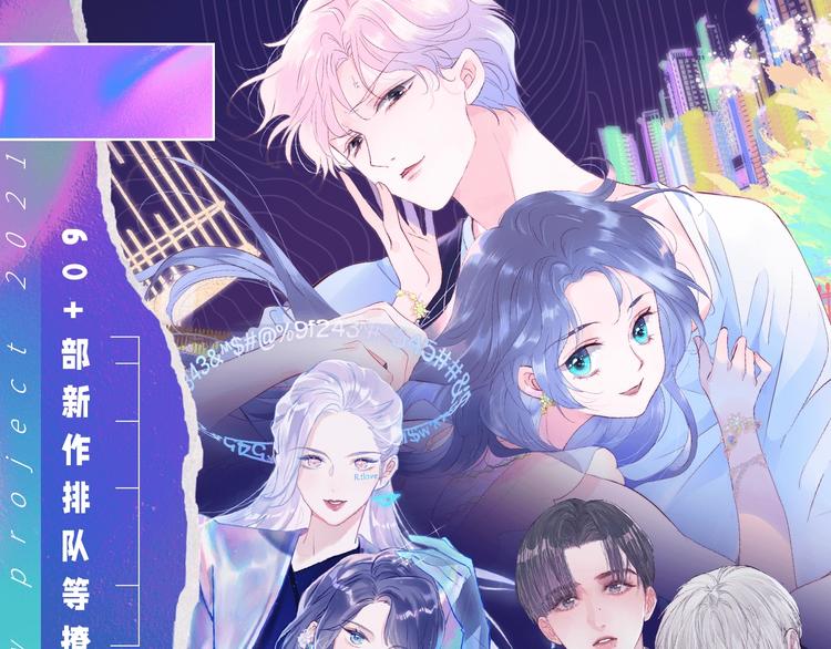 诚品，2021新作来了！！0
