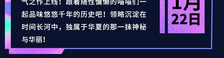 诚品，2021新作来了！！101