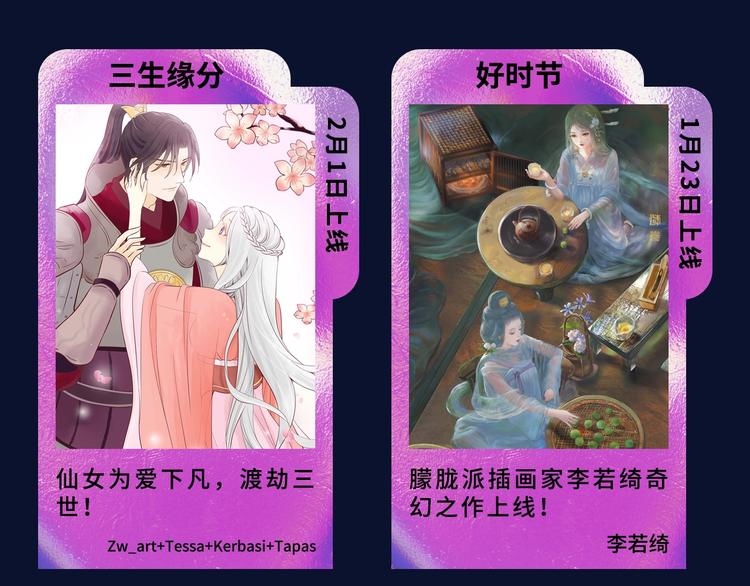诚品，2021新作来了！！108