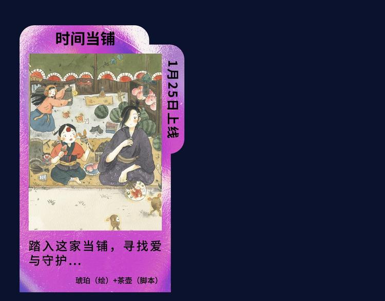 诚品，2021新作来了！！110