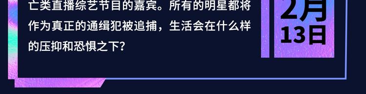 诚品，2021新作来了！！114