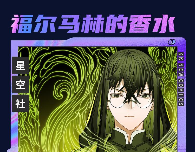 诚品，2021新作来了！！115