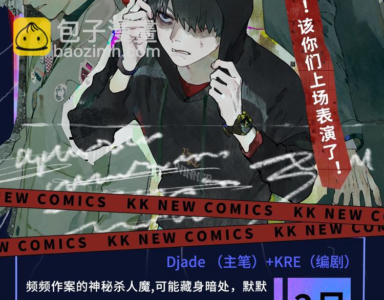 诚品，2021新作来了！！12