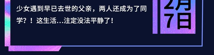 诚品，2021新作来了！！120