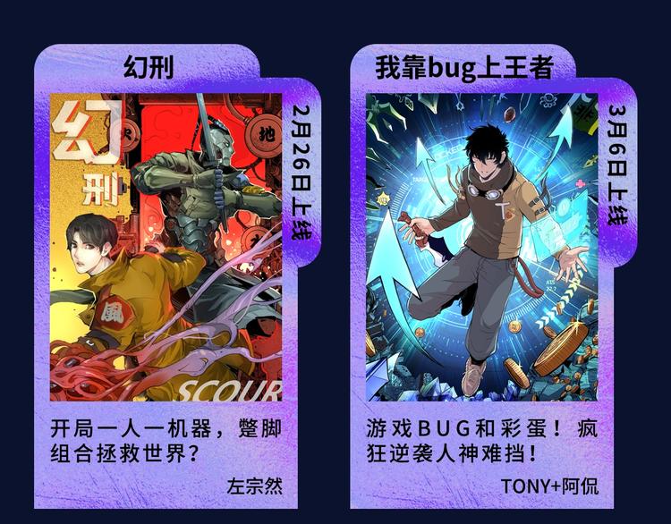 诚品，2021新作来了！！121