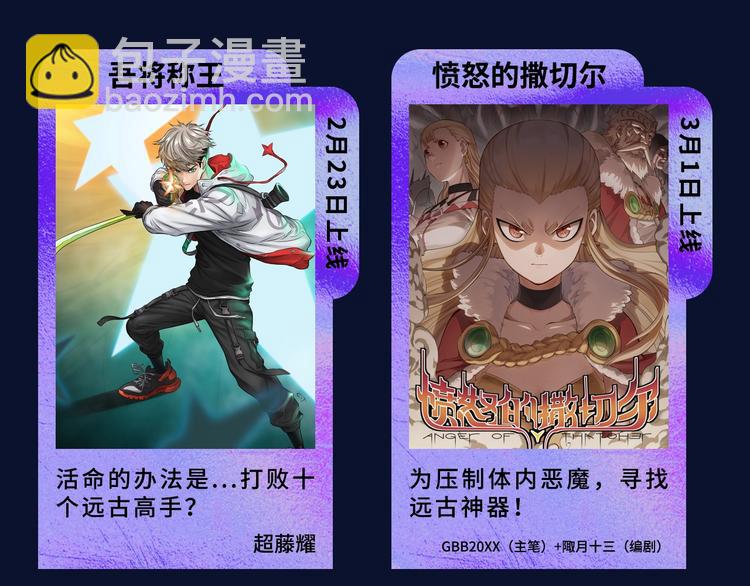 诚品，2021新作来了！！122