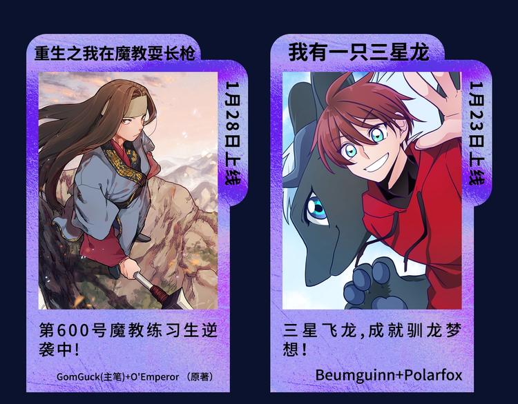 诚品，2021新作来了！！123