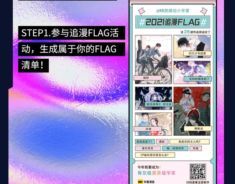 诚品，2021新作来了！！126