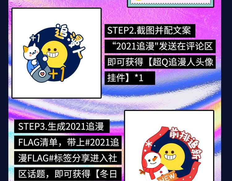 诚品，2021新作来了！！127