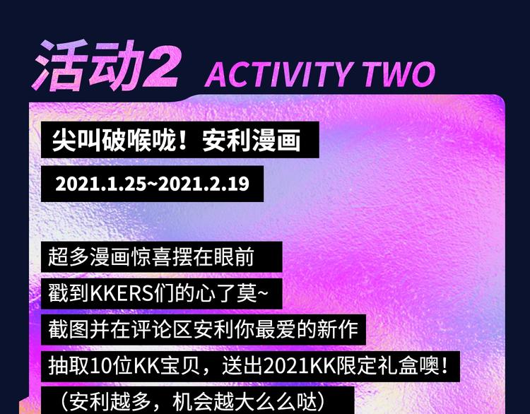 诚品，2021新作来了！！129