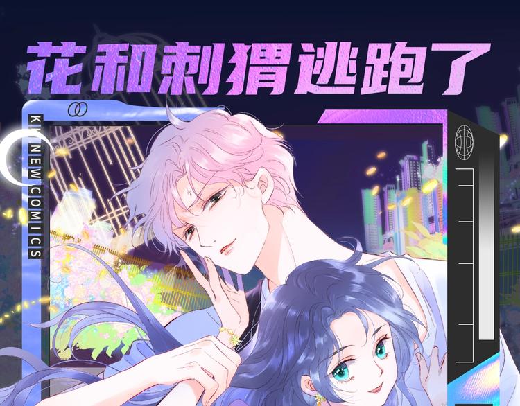 诚品，2021新作来了！！14