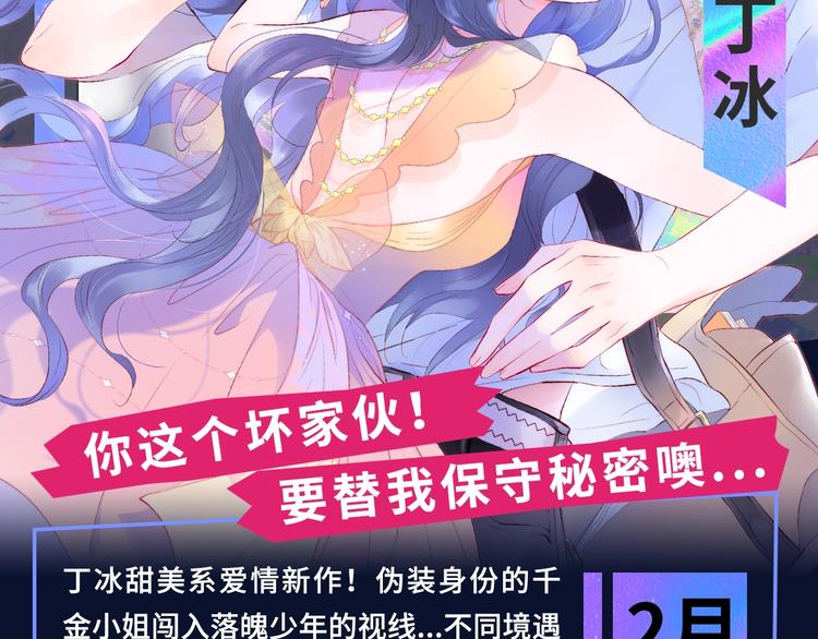 诚品，2021新作来了！！15